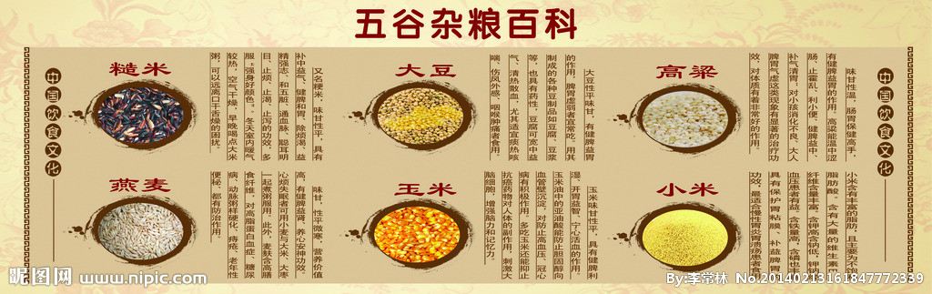 6月21日全国生猪价格行情：7月份后猪价有望加速反弹？_kycom(图1)