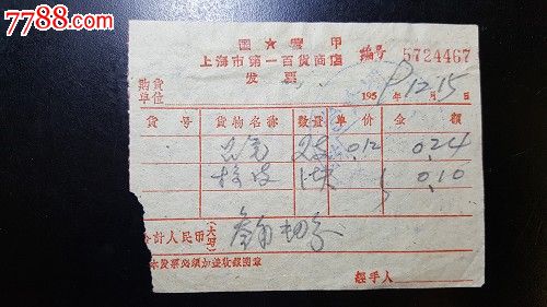 kycom_生猪价格插翅飞涨下半年能否破10?(图3)