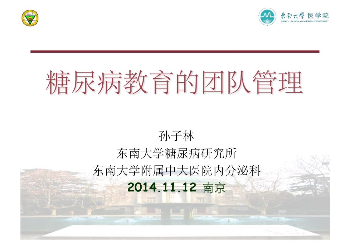 ky.com|高校农业专家教授直接与农户挂钩对接(图4) ky.com|高校农业专家教授直接与农户挂钩对接(图4)