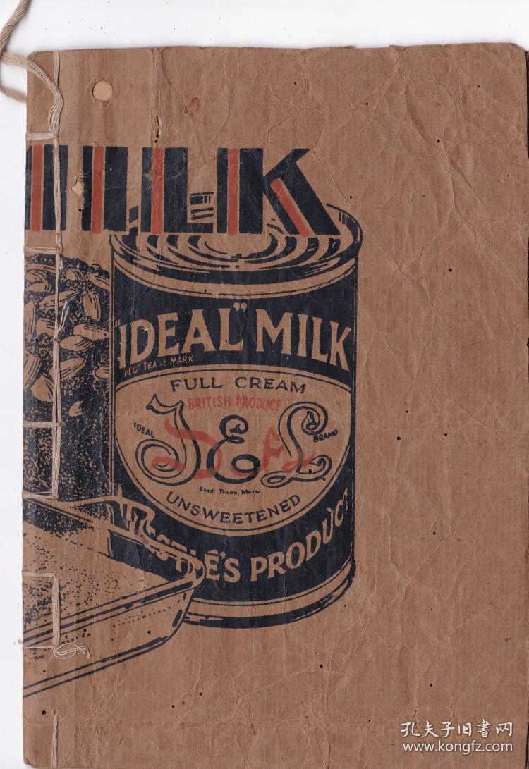 “ky.com”带林更新“吃鸡”又“开车撞死”校长 这人是谁？(图2)