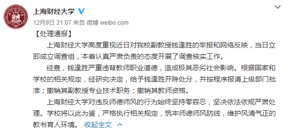 “kycom”驻齐齐哈尔市交通运输局纪检监察组以案为鉴营造风清气正政治生态(图3)