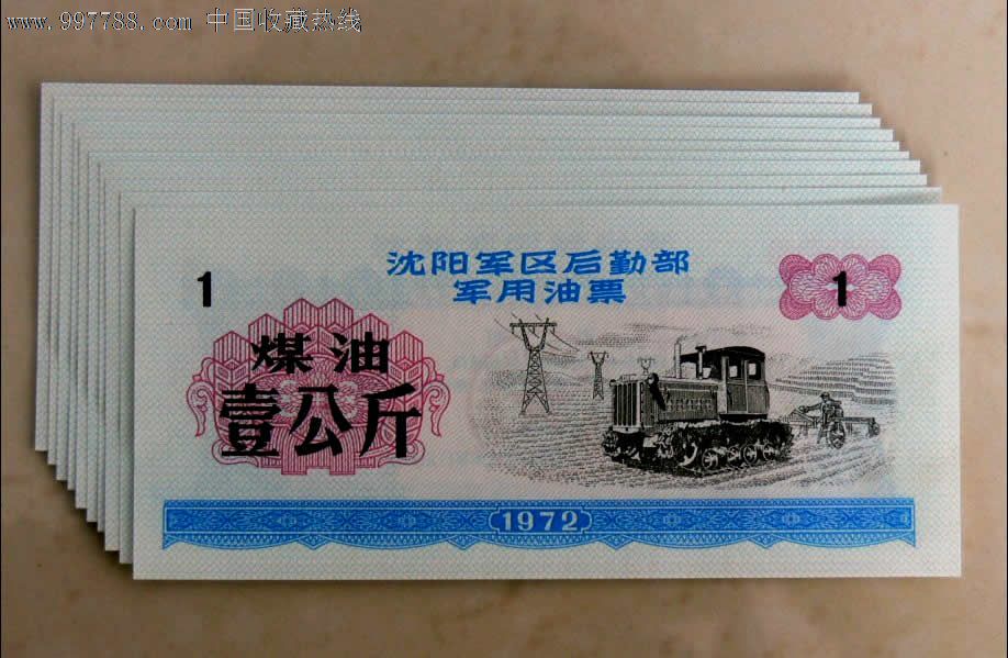 农村合作社和家庭农场哪个好？2019年农村合作社最新补贴政策解读|ky.com(图3)