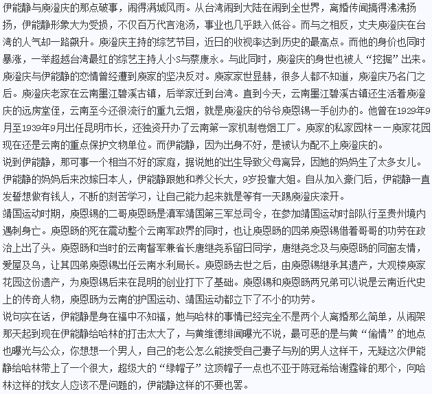 「战时政治建警」麻阳一公安民警火线入党‘kycom’(图3) 「战时政治建警」麻阳一公安民警火线入党‘kycom’(图3)
