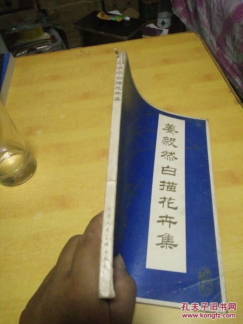 「战时政治建警」麻阳一公安民警火线入党‘kycom’(图1) 「战时政治建警」麻阳一公安民警火线入党‘kycom’(图1)