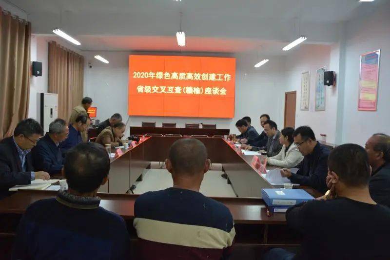 
泰州市农业农村局对水稻绿色高质高效建立事情开展交织互查【kycom】(图6)