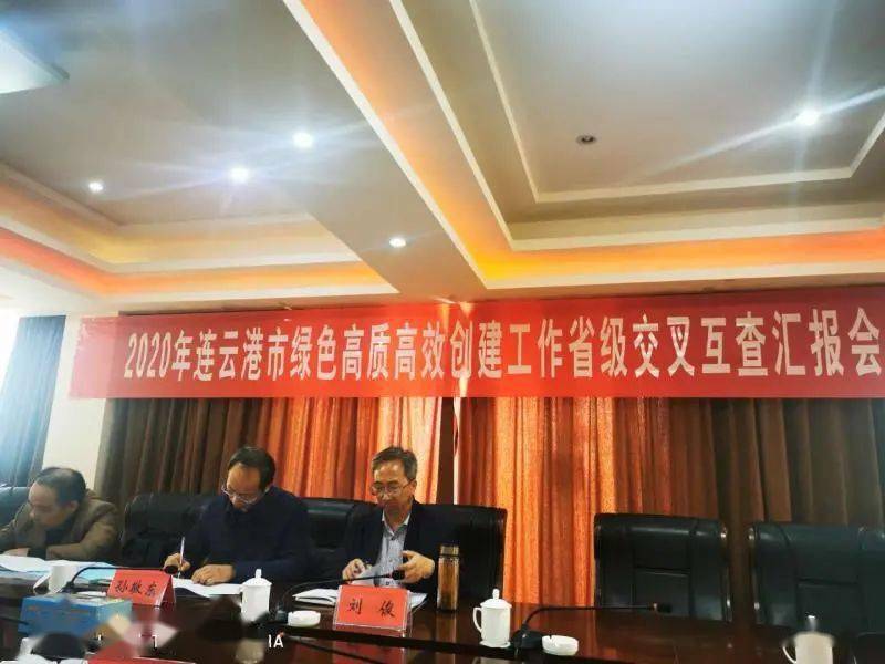 
泰州市农业农村局对水稻绿色高质高效建立事情开展交织互查【kycom】(图8)