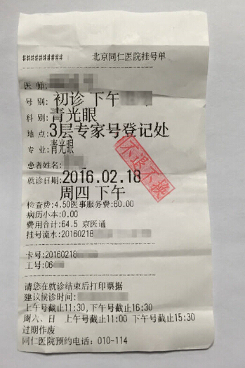 加强党的政治建设 坚决做到“两个维护”_时事政治_中公教育网|kycom(图2)