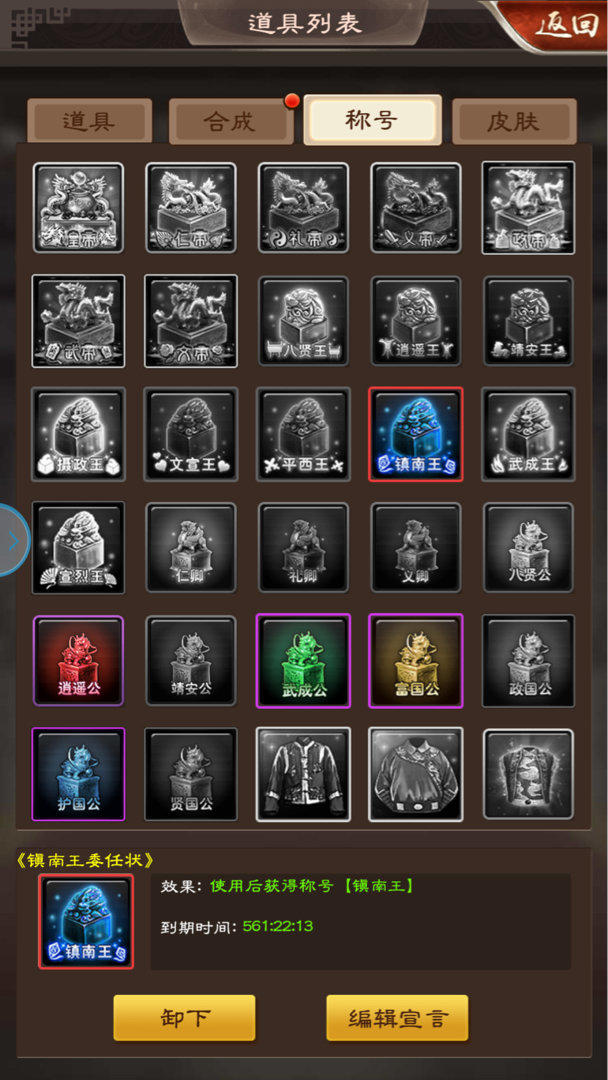 干部吃喝“打白条”岂只是没管住嘴_时事政治_中公教育网_ky.com(图3) 干部吃喝“打白条”岂只是没管住嘴_时事政治_中公教育网_ky.com(图3)