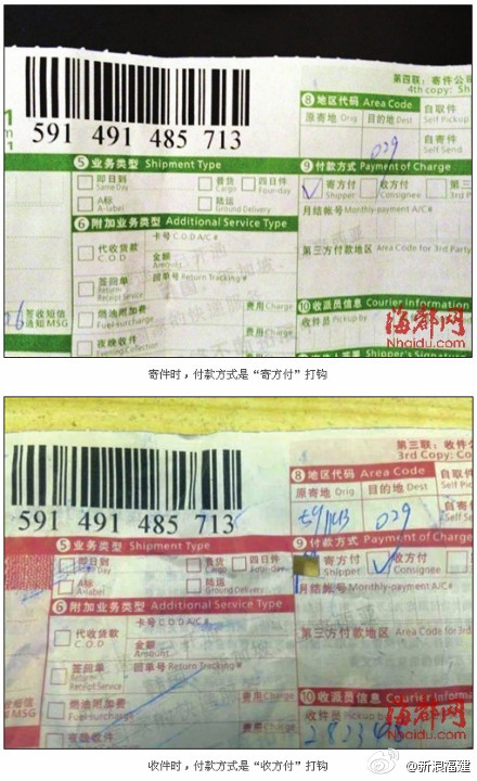 2月28日小麦价格行情:储备库小麦供应充足,小麦价格何去何从?“ky.com”(图1) 2月28日小麦价格行情:储备库小麦供应充足,小麦价格何去何从?“ky.com”(图1)