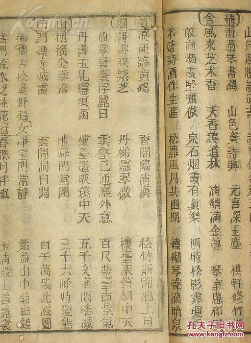 极品飞车OL天天有惊喜活动网址 签到奖励介绍_kycom(图4)