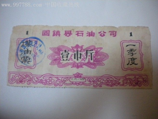 ky.com_中国移动电竞赛内蒙预选结束 大区决赛风雨欲来(图3)