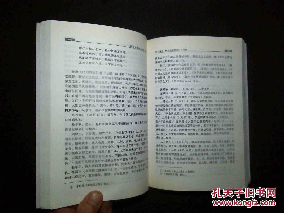 kycom-城市规划失控背后是权力运行失范_时事政治_中公教育网(图1)