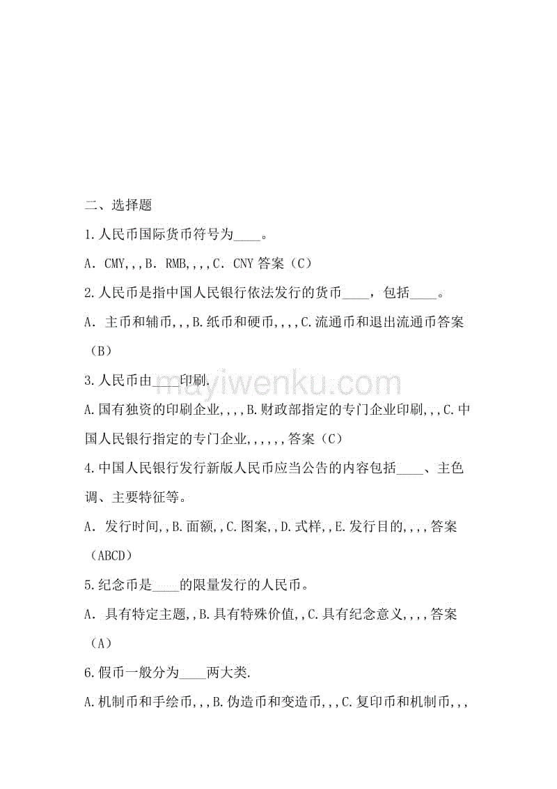 今日鸡蛋什么价？是涨还是跌？8月29日鸡蛋价格行情分析_kycom(图1)