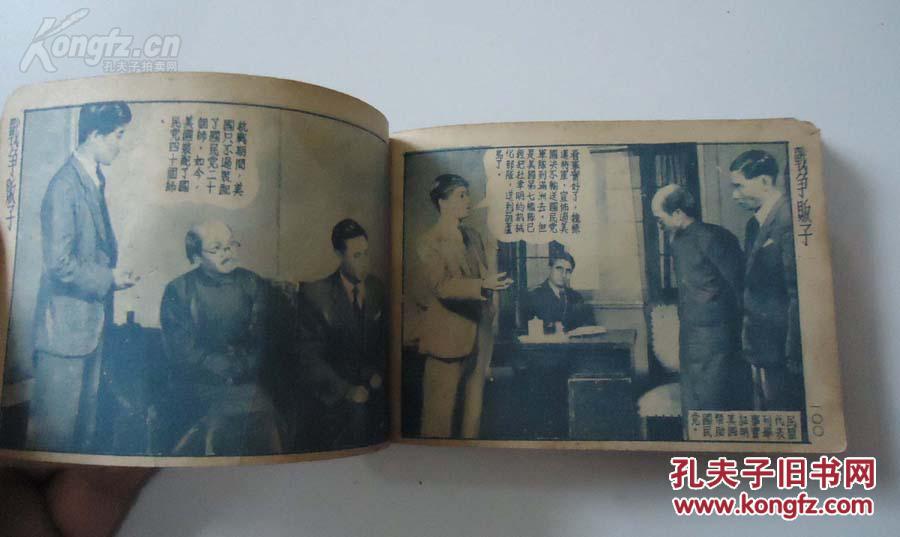 【ky.com】花生价格多少钱一斤？2019年国内花生价格最新行情预测(图1)