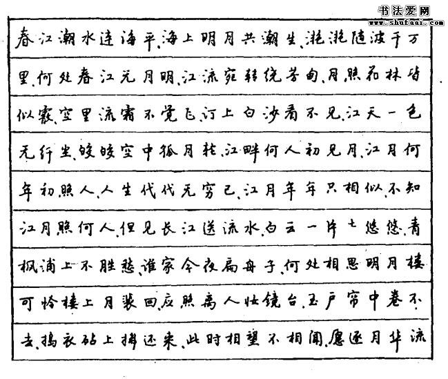 “kycom”人大官员不宜届内大幅调整_时事政治_中公教育网(图1) “kycom”人大官员不宜届内大幅调整_时事政治_中公教育网(图1)