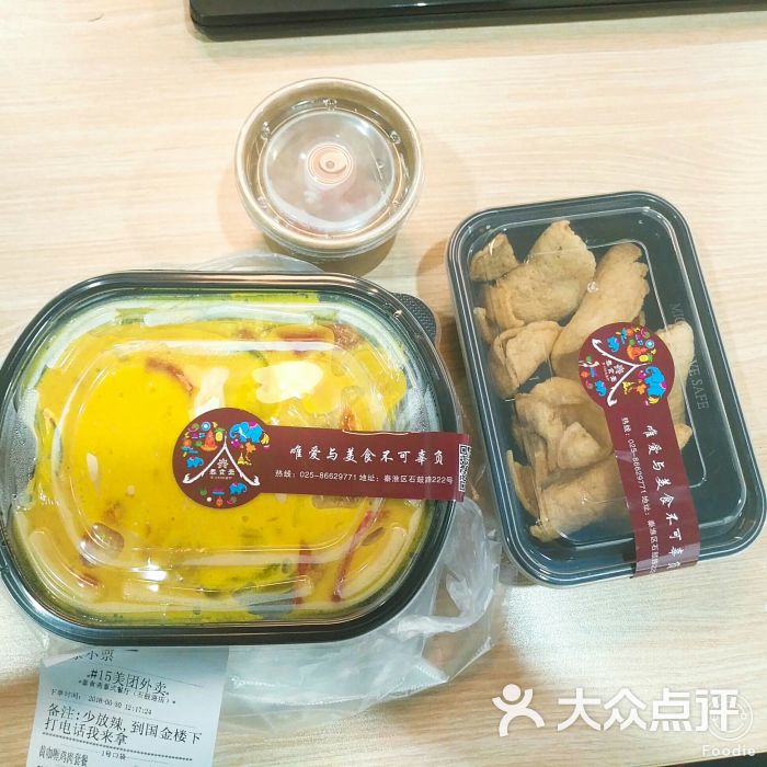 kycom-《LOL》YY7月福利第二波 Q币皮肤大派送(图2)