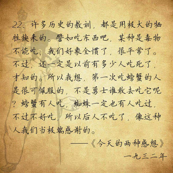 FPX首播骚话频出 Lwx惨遭全员针对：ky.com(图3)