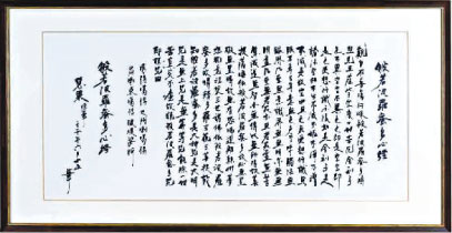 kycom-“政治掮客苏洪波案”警示党员干部:政治上要清醒(图1) kycom-“政治掮客苏洪波案”警示党员干部:政治上要清醒(图1)