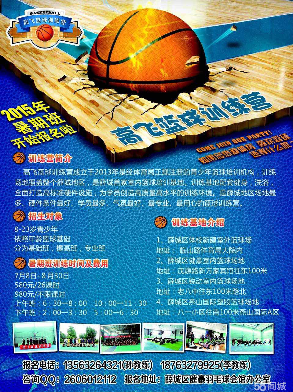 《DNF》冒险家征集谁是真正勇士 管家携手共赢豪礼‘ky.com’(图1) 《DNF》冒险家征集谁是真正勇士 管家携手共赢豪礼‘ky.com’(图1)