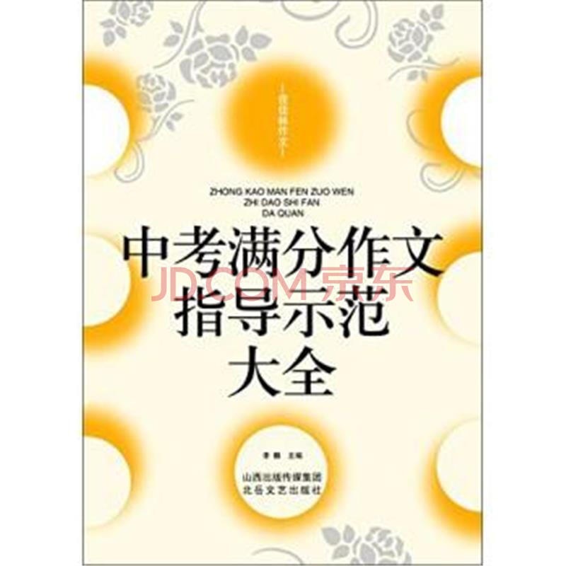 《DNF》冒险家征集谁是真正勇士 管家携手共赢豪礼‘ky.com’(图2) 《DNF》冒险家征集谁是真正勇士 管家携手共赢豪礼‘ky.com’(图2)