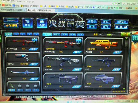 反腐拉锯战,“人民”不能在口不在心_时事政治_中公教育网_kycom(图1) 反腐拉锯战,“人民”不能在口不在心_时事政治_中公教育网_kycom(图1)