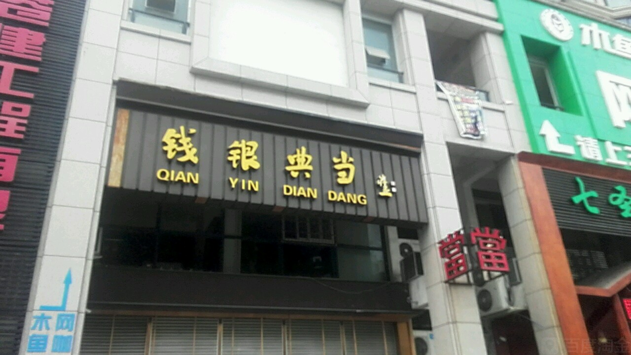 ky.com_淘汰鸡多少钱一斤?6月7日全国各地区淘汰鸡最新价格行情(图3) ky.com_淘汰鸡多少钱一斤?6月7日全国各地区淘汰鸡最新价格行情(图3)