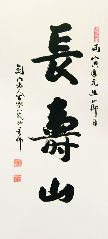 领导干部莫缺“百位中国名企掌舵人的特质”_时事政治_中公教育网‘kycom’(图1) 领导干部莫缺“百位中国名企掌舵人的特质”_时事政治_中公教育网‘kycom’(图1)