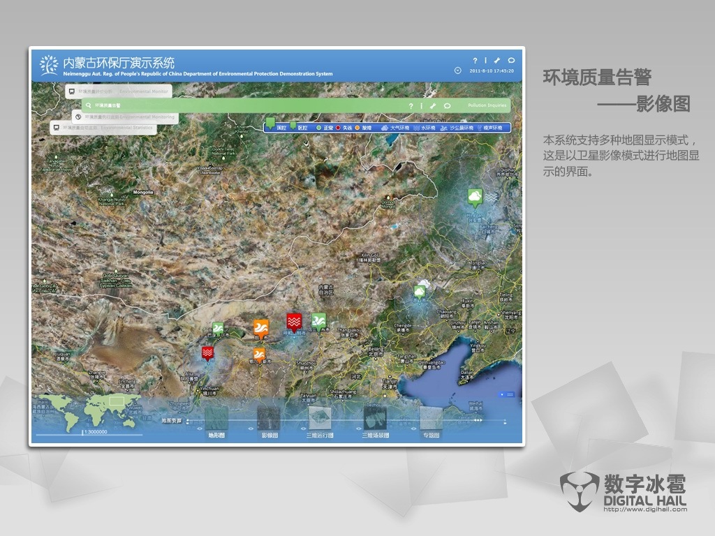 ‘ky.com’“Super”降临，ChinaJoy NVIDIA展台锋芒尽显(图3)