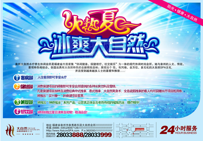 【kycom】确保党和国家兴旺发达长治久安的制度保证_时事政治_中公教育网(图2)