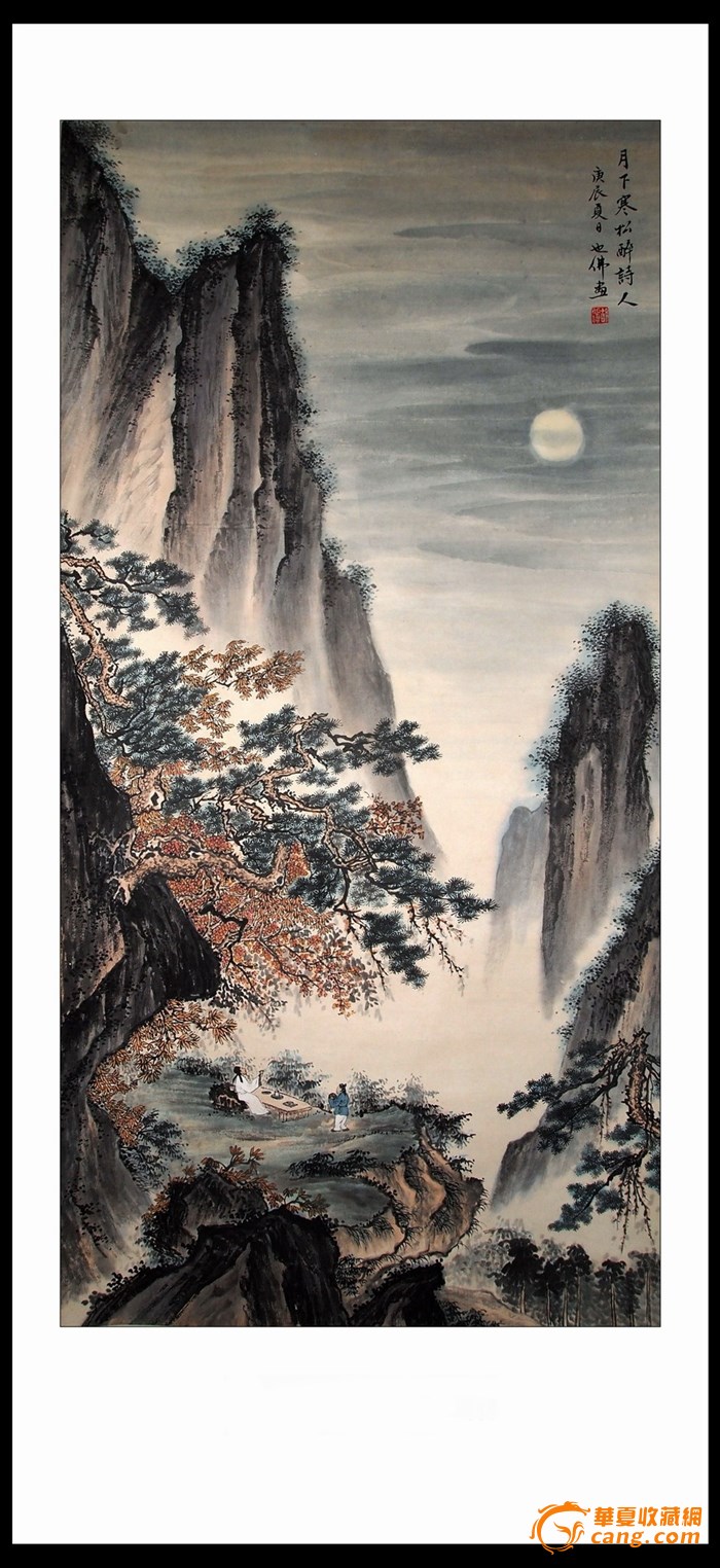 ‘ky.com’12月份大豆价格行情预测(图2) ‘ky.com’12月份大豆价格行情预测(图2)