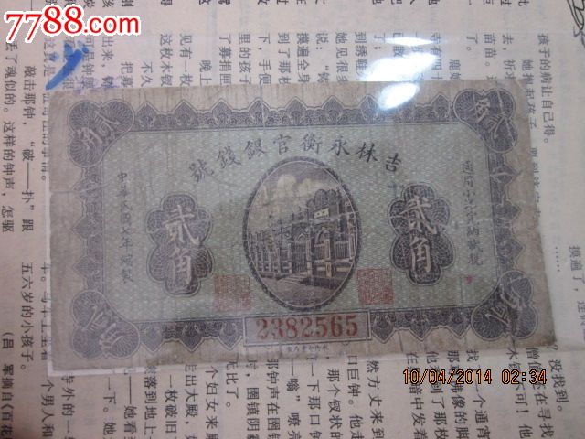 恺英网络亮相长三角文博会 助力建设长三角文化产业共同体‘kycom’(图4)