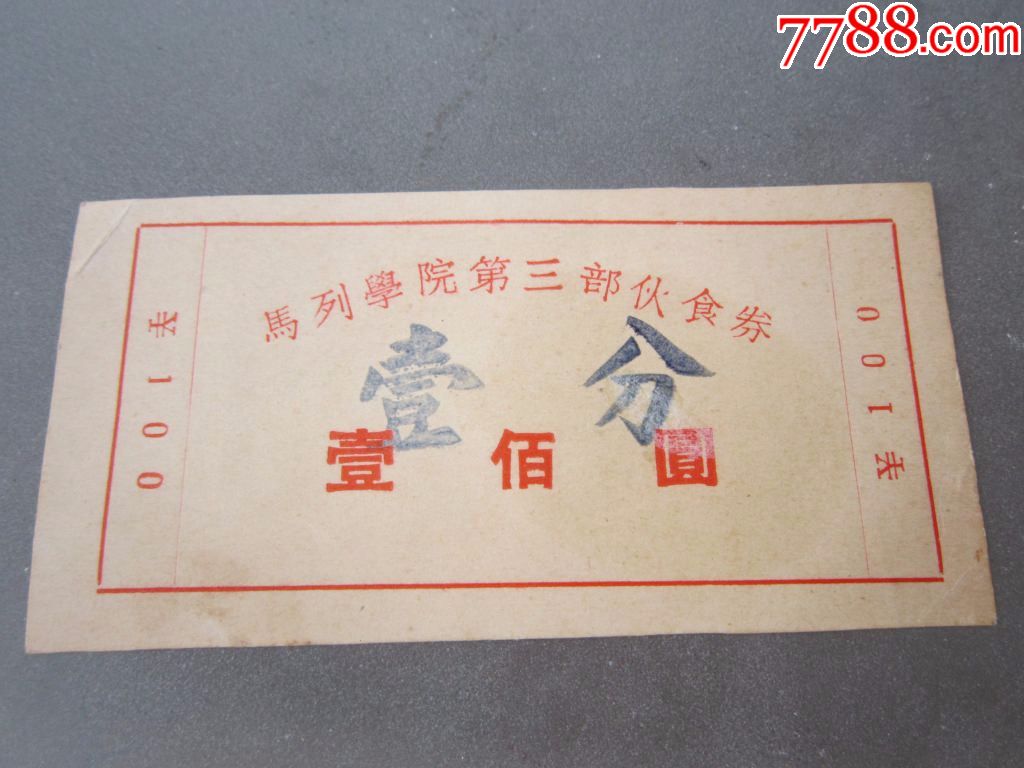 【kycom】美国税务检查发现总统头像 没想到发现他家偷税5亿美元!(图1) 【kycom】美国税务检查发现总统头像 没想到发现他家偷税5亿美元!(图1)