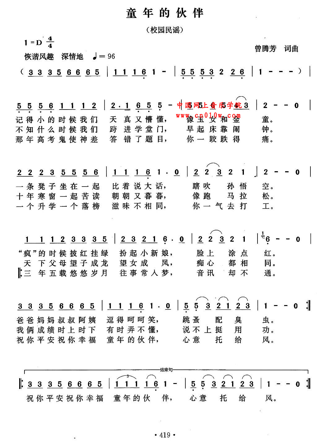 信息革命给社会主义提供的历史机遇_时事政治_中公教育网_kycom(图2) 信息革命给社会主义提供的历史机遇_时事政治_中公教育网_kycom(图2)