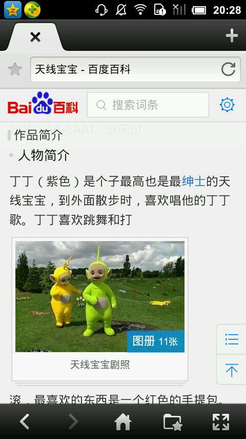 高中生物必修二知识点大全（第二章），新学期学习必备！【ky.com】(图1)