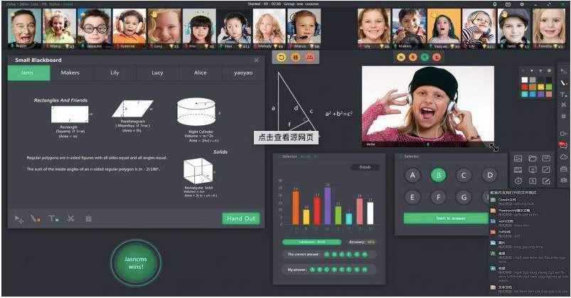 ky.com-京张铁路，见证百年荣辱_时事政治_中公教育网(图4)