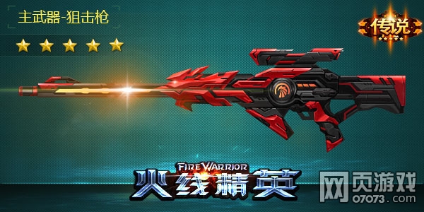 ky.com-京张铁路，见证百年荣辱_时事政治_中公教育网(图2)