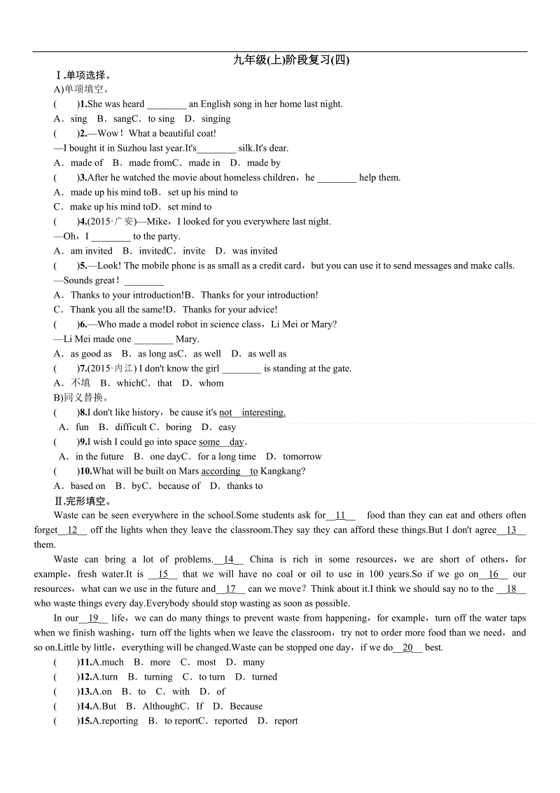 ky.com：
2019年各省农机补助实施情况 你拿到补助了吗？(图1)