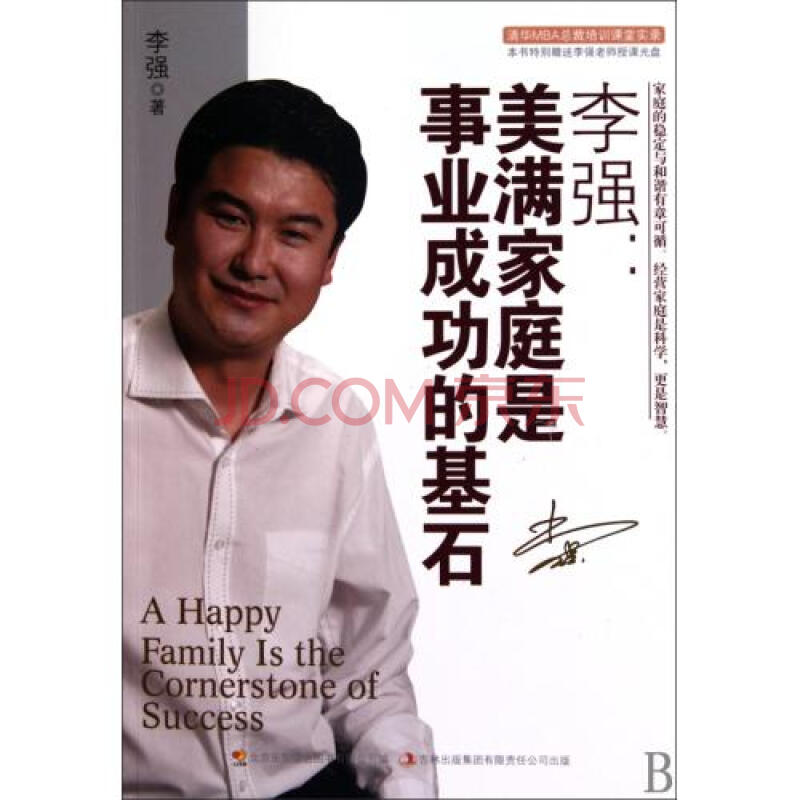 ky.com_近期小麦价格会上涨吗？2018年11月份小麦价格行情预测(图2)