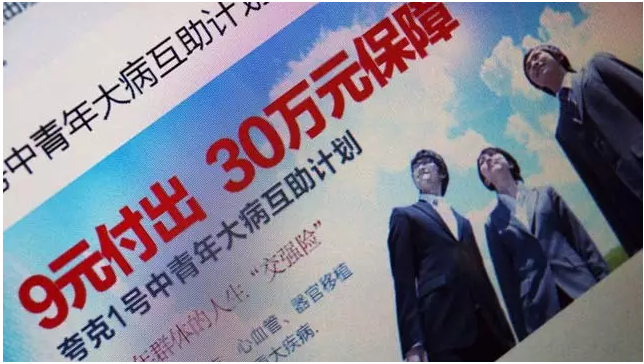 “老赖成模范”的漏洞要用制度堵上_时事政治_中公教育网‘ky.com’(图1) “老赖成模范”的漏洞要用制度堵上_时事政治_中公教育网‘ky.com’(图1)