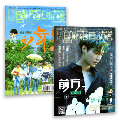 莫让“贪腐”撞了青春的“腰”_时事政治_中公教育网“kycom”(图1) 莫让“贪腐”撞了青春的“腰”_时事政治_中公教育网“kycom”(图1)