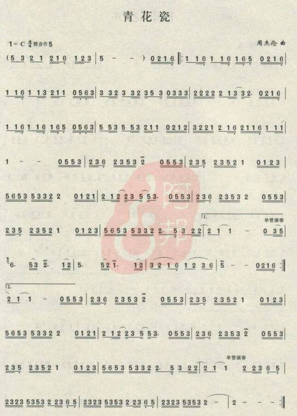 ky.com：不要低估中国人民的坚定决心_时事政治_中公教育网(图2)