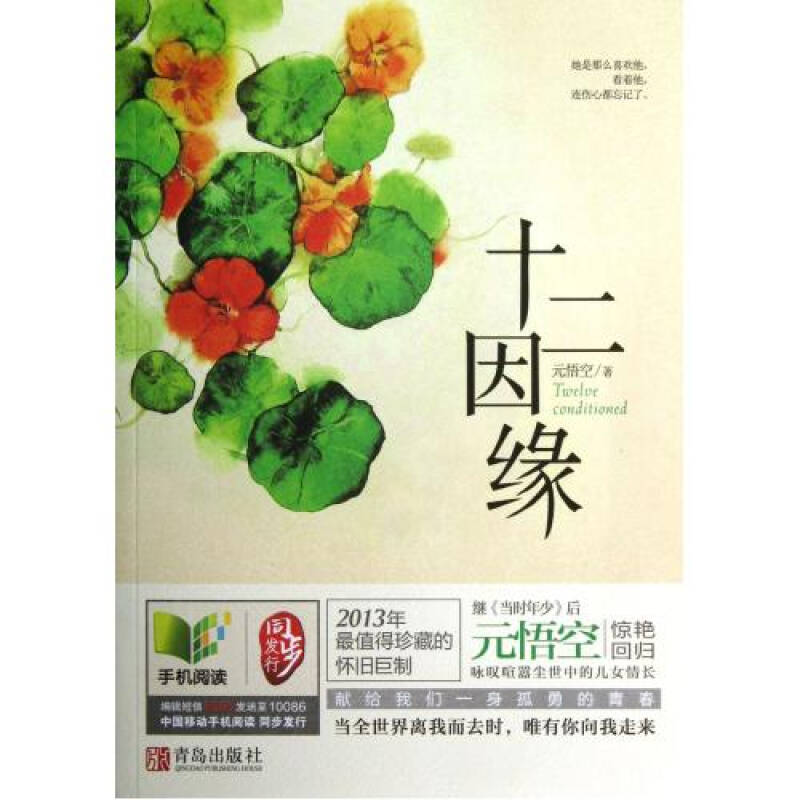 坚持五大发展理念不动摇才能少走弯路_时事政治_中公教育网_ky.com(图3) 坚持五大发展理念不动摇才能少走弯路_时事政治_中公教育网_ky.com(图3)