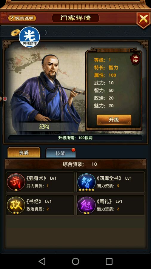 kycom|官方公告：鸡里奥宝典《赤月篇》即将开启(图3)