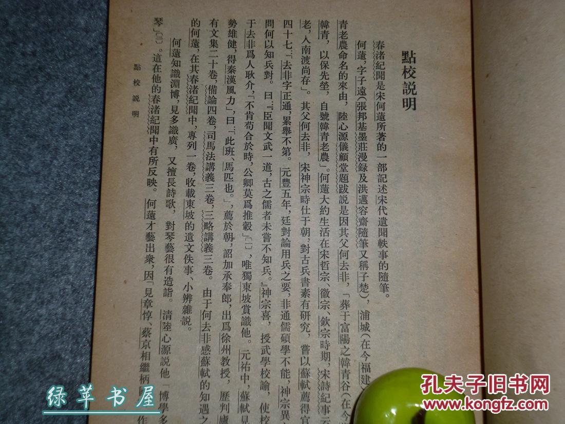 玉米存粮何时出售最好？2019年2月18日各地玉米价格行情“ky.com”(图1)