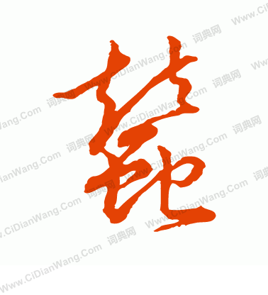 kycom-SN战队官宣：打野选手SofM正式加入苏宁(图1)