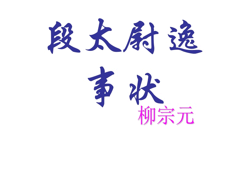 “kycom”FPX首播骚话频出 Lwx惨遭全员针对(图1)