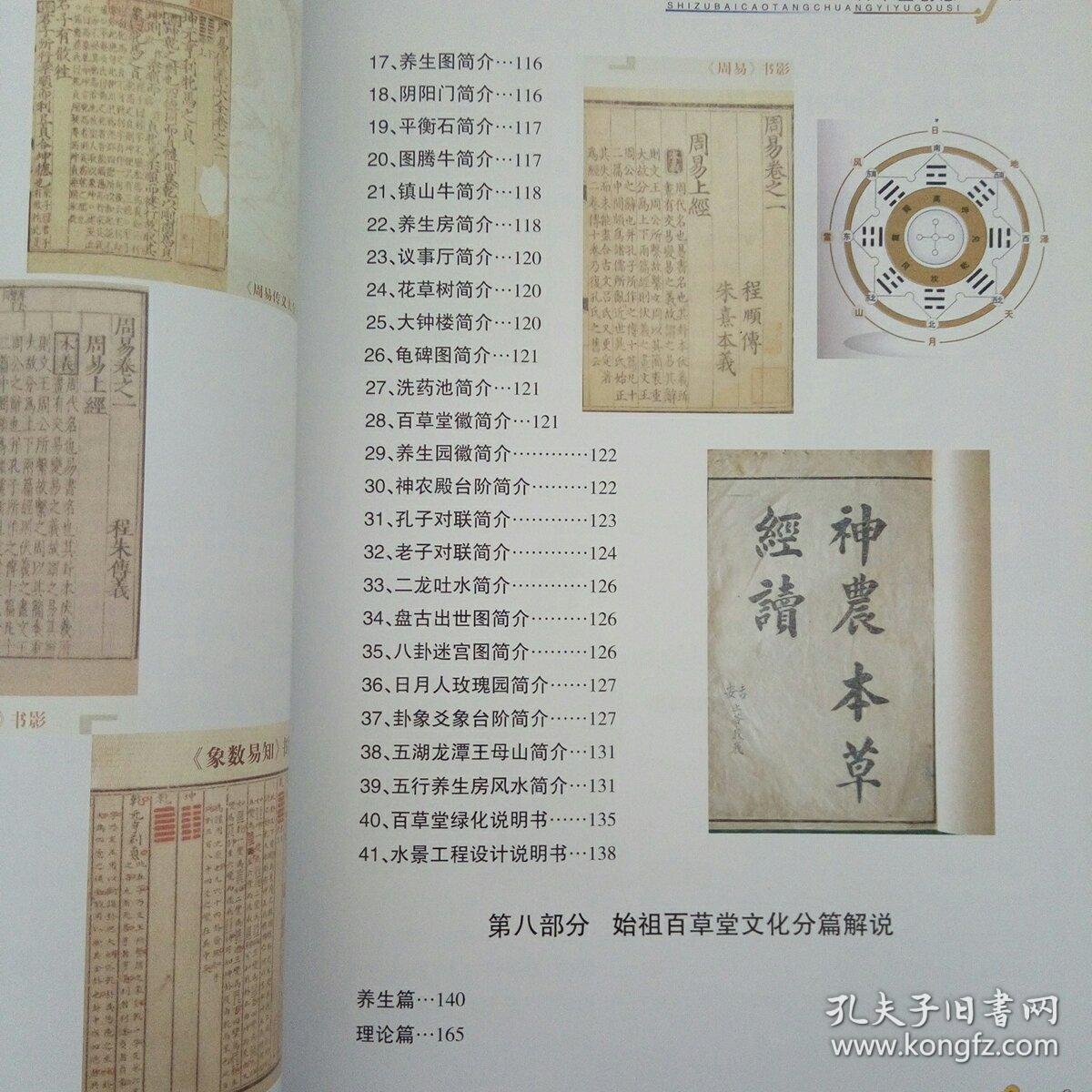 ky.com|2018金蝉价格多少钱一斤？金蝉的营养价值及养殖前景(图1)