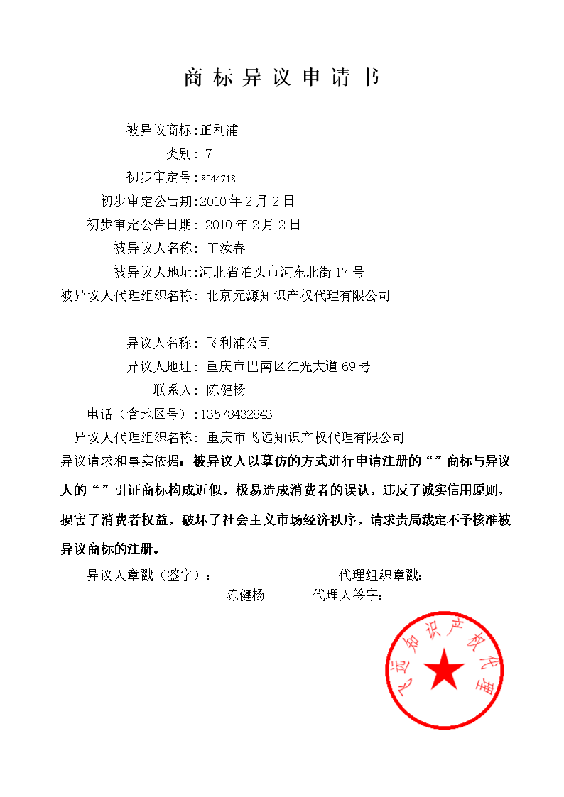 【ky.com】《反恐精英OL2》新春版本上线 新增SS级武器(图2)
