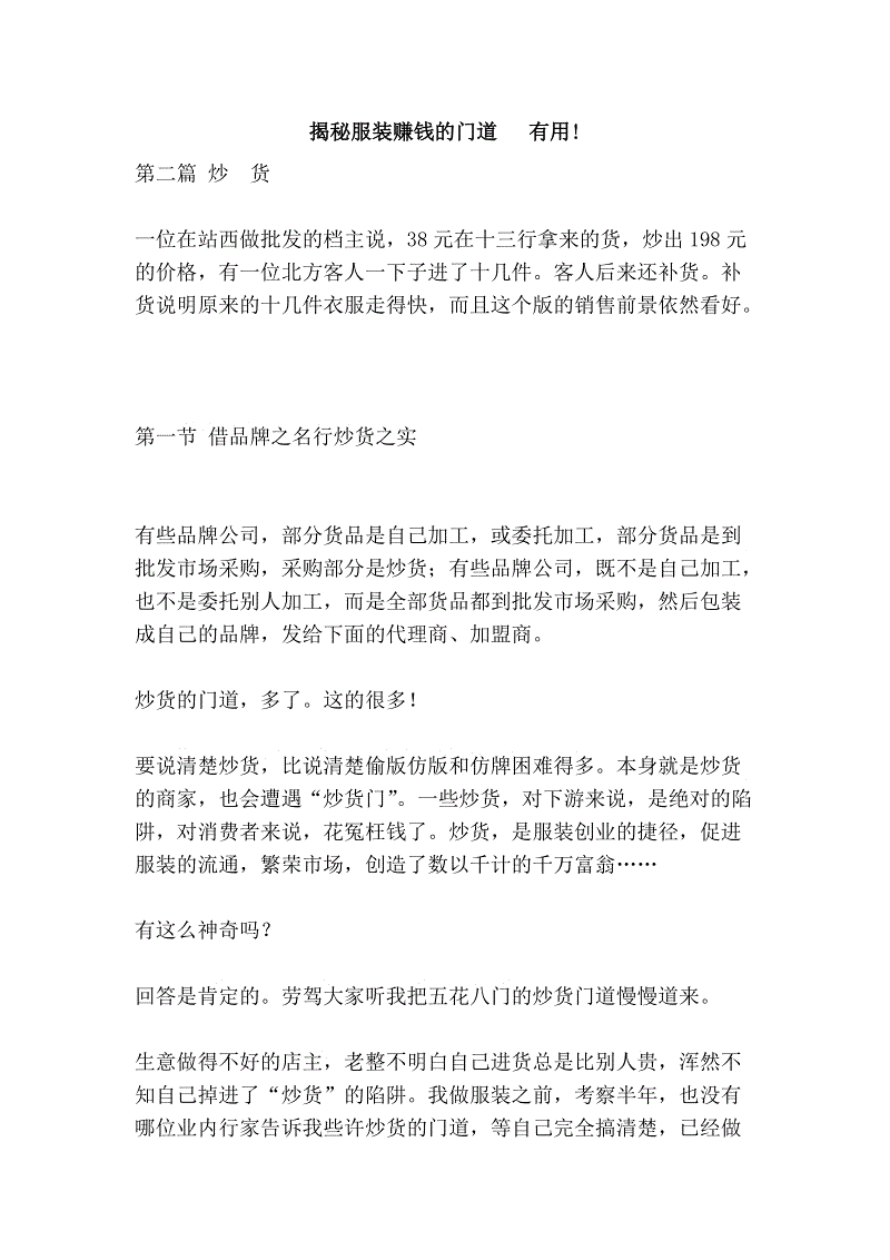 【kycom】细数吃芒果的好处和坏处(图4)