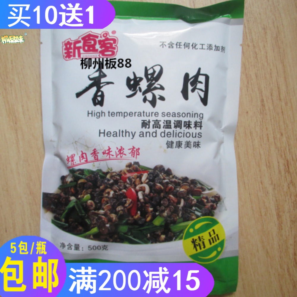 茼蒿行情大好近一个月价格约涨四成【ky.com】(图3)